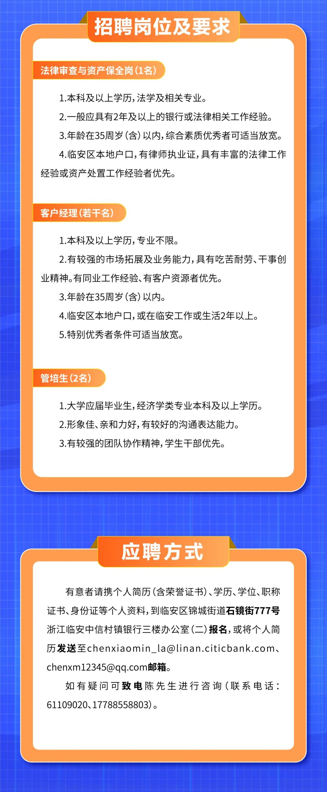 钢铁人才网最新招聘动态，构建人才与企业对接桥梁