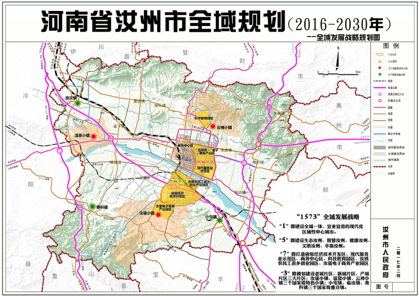 2025年1月15日 第23页